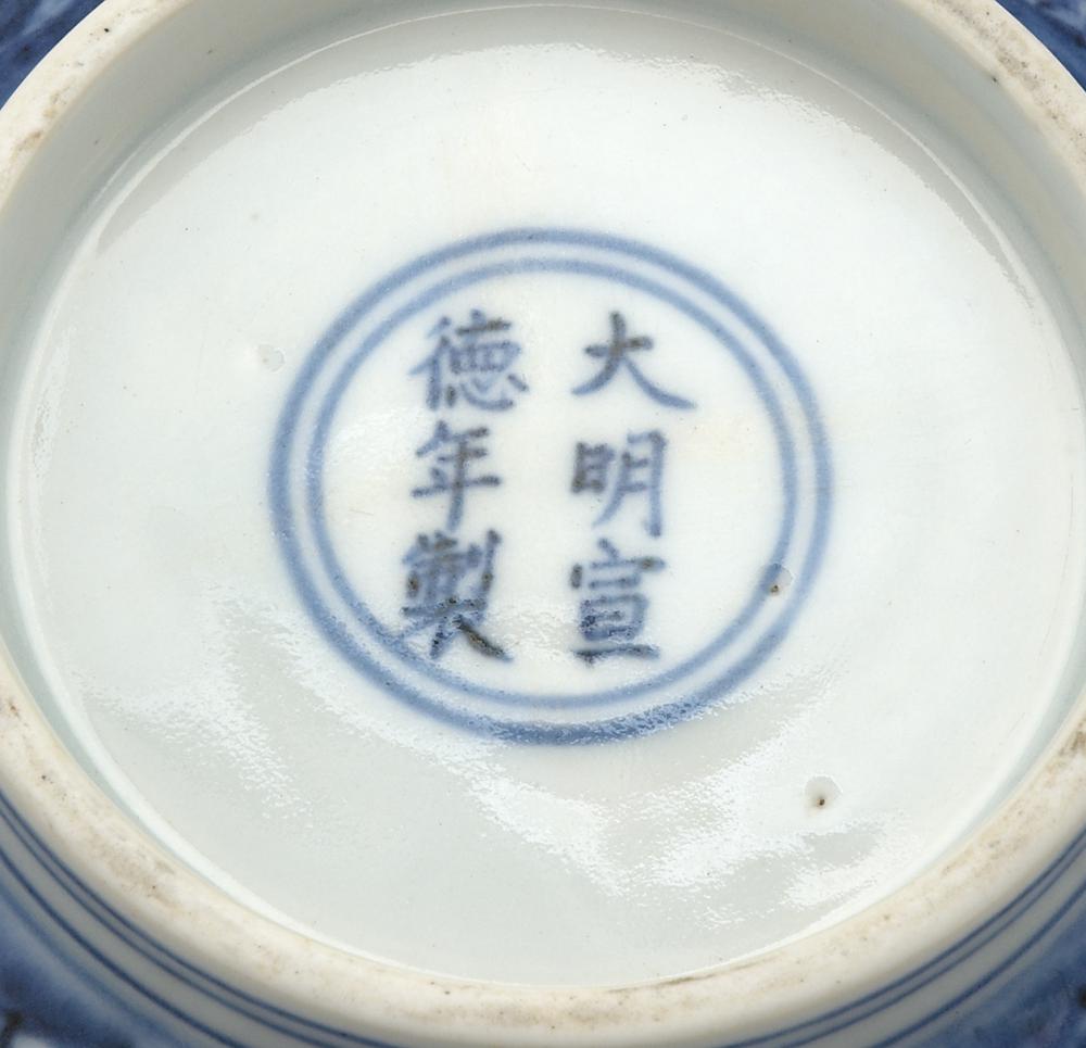 图片[6]-bowl BM-PDF-B.635-China Archive